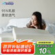睡眠博士（AiSleep）泰國(guó)進(jìn)口特拉雷TALALAY天然乳膠枕 95%天然乳膠含量 波浪形頸椎枕