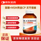 澳佳寶Blackmores 氨糖軟骨素MSM ultra維骨力 120粒  中老年 澳洲進口