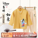 Disney baby迪士尼男童套裝兒童國風(fēng)漢服中小童裝秋季唐裝上衣褲子 姜黃 120