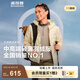 波司登（BOSIDENG）【七夕禮物】25新款輕薄短羽絨服女90鵝絨修身連帽外套B250131036 奶油米-奶油歐包【卡碼拍大】 M 165/88A 體重約125-140斤