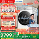 小天鵝（LittleSwan）滾筒洗衣機全自動(dòng)家用 純平全嵌【小烏梅3.0輕享版 TG12VE10PRO】家電國家補貼20% 以舊換新 超薄