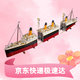 樂(lè )高（LEGO）積木拼搭玩具創(chuàng  )意百變系列10294泰坦尼克號玩具生日禮物家居裝飾