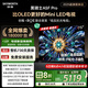 創(chuàng)維電視黑騎士A5F Pro 75英寸QD-Mini LED 超越oled液晶游戲平板智能4k電視機(jī)國家補(bǔ)貼內(nèi)置回音壁電視
