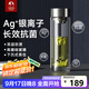 特美刻（TOMIC）銀離子抗菌玻璃杯雙層高硼硅防燙泡茶杯商務(wù)辦公車(chē)載水杯端午禮物 結晶本【純鈦茶隔】 400ml