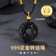 禮意久久黃金轉運珠貔貅平安扣項鏈男士生日禮物男生實(shí)用高級感送男友吊墜