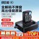 綠巨能（llano）佳能LP-E6NH相機電池適用R5C R62 R6二代 R7 R6 R5  90D 80D 70D 5D4 5D3 5D2 6D2 6D雙充充電器 【一電雙充】 2320mAh電池