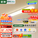 ARROW箭牌 全光譜護(hù)眼吸頂燈過(guò)道燈長(zhǎng)條超薄簡(jiǎn)約走廊陽(yáng)臺(tái)【包安裝】