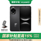 華為（HUAWEI）nova14  256GB 羽砂黑 后置多焦段質(zhì)感人像 鴻蒙AI 100W超級快充 鴻蒙智能手機