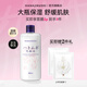 花印薏仁水500ml 爽膚水高保濕補水進(jìn)口護膚品生日禮物