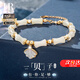 HR赫蓮娜生日禮物女生送女友女朋友老婆結(jié)婚紀念日竹節(jié)手鏈女士款 一輩子有你足夠手鏈【高端禮盒】