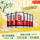 珠江啤酒（PEARL RIVER）12°P 珠江原麥啤酒 330mL 6罐 小酒版