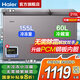 海爾出品【雙溫雙箱·無需除霜】冰柜家用減霜一邊冷藏一邊冷凍家用商用兩用雙溫柜節(jié)能省電 無需除霜丨PCM內膽丨一級能效丨 215L