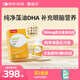 葆迪樂(lè )海藻油dha【150mg/?！繈胗變和瘜殞氃袐D孕期哺乳期60粒 【150mg/?！堪闹捱M(jìn)口DHA60粒裝
