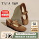 他她他她（TATA）狂想曲女鞋秋季豹紋單鞋百搭瑪麗珍 啡色 37