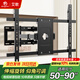 艾歌電視掛架50-90英寸伸縮旋轉(zhuǎn)掛架通用小米海信TCL創(chuàng)維雷鳥華為等電視支架智慧屏液晶壁掛架NT-90