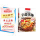 好味吃不夠 好滋味的百變米飯 含做菜教學(xué)視頻 彩圖講解 特色健康美食工具書(shū) 舌尖上的中國美食書(shū)百姓家常菜譜 湊單食譜書(shū)