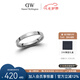 丹尼爾惠靈頓（DanielWellington）DW星辰戒指銀色男女戒指情侶對戒七夕禮物送女友DW00400235