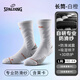 斯伯?。⊿PALDING）新秀pro籃球襪男款專(zhuān)業(yè)防滑紗毛巾底長(cháng)筒精英青少年運動(dòng)襪子 白橙