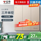 公牛g12香檳金開關(guān)面板 86型無邊框三開單控開關(guān) 三位單聯(lián)墻壁電源開 G12K311/香檳金