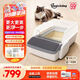 MagicScoop魔鏟全自動(dòng)開放式貓砂盆超大號(hào)智能清理電動(dòng)鏟屎機(jī)半封閉貓廁所除臭
