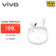 vivo TWS Air3云朵白【國家補貼】45h超長(cháng)續航 3.6克超輕佩戴 3D全景音頻安卓iOS跨生態(tài)兼容 藍牙耳機