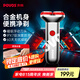 奔騰（POVOS）小T錘摩登銀剃須刀電動(dòng)刮胡刀迷你便攜全身合金機(jī)身水洗快充流光銀送老公生日男友父親七夕節(jié)禮物