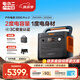 電小二【2度電2200W大功率】戶外電源移動(dòng)快充220V大容量便攜自駕露營(yíng)車(chē)載冰箱應(yīng)急備用儲(chǔ)能太陽(yáng)能光充 2200W 2042Wh 新品2000Pro2
