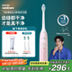 飛利浦（PHILIPS）【肖戰(zhàn)推薦】電動牙刷鉆石3系 七夕情人節(jié)禮物 情侶男生/女友 微泡水流 HX5171/04淡粉色 國家補貼
