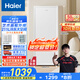 海爾（Haier）【山茶花系列】211升家用立式冰柜 母乳租房抽屜式冷柜冷凍柜小冰箱小冰柜家用BD-211GHW9國家補(bǔ)貼