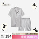 ubras流光滿印涼感翻領(lǐng)家居服套裝睡衣短袖短褲椰青灰（男）XL