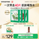 悅詩風(fēng)吟（Innisfree）綠茶面膜*2石榴面膜*1蘆薈面膜*1面膜套裝教師節(jié)禮物