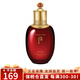 后（The history of Whoo）韓國進(jìn)口Whoo后乳液拱辰享水妍津率享天氣丹天率丹保濕滋潤護膚品 whoo津率享乳液110ml