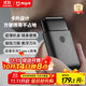 米家【出行必備】電動(dòng)剃須刀往復雙刀頭 MSW201出游超薄便攜磁吸減噪刀頭超薄刀網(wǎng)深層剃凈家庭可用 