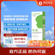 紐強(qiáng)寶寶青少年護(hù)膚霜清爽輕薄水潤護(hù)膚乳不油膩 嬰幼兒精華露200g