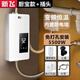 新飛即熱式電熱水器小型小廚寶家用衛生間臺下式上出水迷你速熱廚房即開(kāi)即熱恒溫省電出租房淋浴洗澡機 5500W 免打孔廚寶升級款+配件禮包+漏保開(kāi)關(guān)
