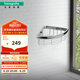漢斯格雅（Hansgrohe）羅格斯系列鍍鉻浴室角籃浴室置物欄