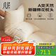 素時(shí)代 A類(lèi)棉花枕頭100%新疆長(zhǎng)絨棉花枕頭芯里外全棉家用護(hù)頸枕芯 中枕