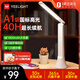 易來(lái)Yeelight折疊臺燈宿舍充插電LED護眼兩用學(xué)生書(shū)桌臥室床頭 白色