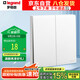 羅格朗（LEGRAND）開關插座面板 簡悅系列陶瓷白色 86型墻壁插座 二開雙控開關