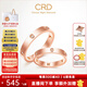 CRD克徠帝【七夕禮物】18K玫瑰金鉆戒鉆石戒指情侶對戒結(jié)婚求婚 【Q00774R】共3分|9-15指圈號