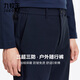 九牧王【明星單品-隨行褲加絨款】戶(hù)外休閑褲三超三防保暖耐磨男士長(cháng)褲 藏青+合體版+TB5D-60133 30 170/74A 2.3尺 腰圍76cm