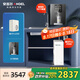 安吉爾凈水器家用魔方Pro2500 1000G大流量體驗2.53L/min凈飲機 RO膜反滲透廚房廚下過(guò)濾J3472-ROB120 魔方Pro2500+管線(xiàn)機3511