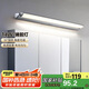 德力西（DELIXI）LED鏡前燈 衛(wèi)生間鏡柜燈浴室柜燈防水霧壁燈化妝燈14W暖白光