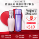 黛珂紫蘇水乳組合 牛油果乳液紫蘇化妝水 控油護(hù)膚套裝 送老婆女友 牛油果植萃水乳套裝150ml