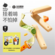 光合星球babycare兒童零食嬰幼兒磨牙棒牛奶味64g寶寶6月【升級帶孔防滑】