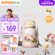 蘇泊爾（SUPOR）兒童保溫杯雙飲水杯吸管杯大容量水壺316L不銹鋼幼兒園小學(xué)直飲杯