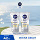 妮維雅（NIVEA）男士洗面奶 煥澤耀膚潔面泥 提亮膚色補水護膚控油 煥澤耀膚潔面泥100g*2