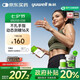 魚躍（Yuwell）安耐糖5代動態(tài)血糖儀Anytime5Pro免扎手指家用16天持續(xù)監(jiān)測2盒裝