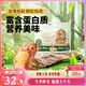 三只松鼠 紫皮腰果500g/袋 堅果炒貨干果休閑零食送禮一斤裝混發(fā) 