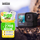 GoPro HERO13 Black 運動相機 戶外摩托騎行 潛水防水防抖相機 Vlog數(shù)碼運動攝像機 旅拍照相機
